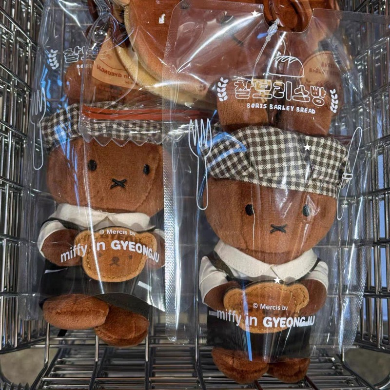Kawaii Anime Cartoon Miffy Toa - đánh giá và giá Kitchen Appliances Gift