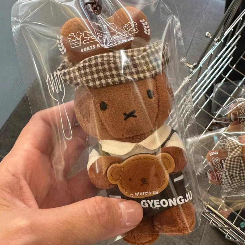 Kawaii Anime Cartoon Miffy Toa - đánh giá và giá Kitchen Appliances Gift